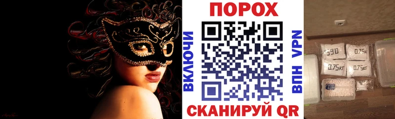 АМФЕТАМИН 97%  Солигалич 