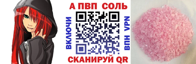 как найти закладки  Солигалич  Alfa_PVP Crystall 