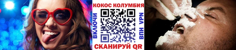 Cocaine VHQ  купить наркоту  Солигалич 