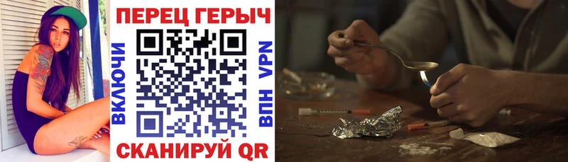 ГЕРОИН герыч  Солигалич 