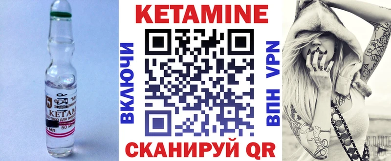 дарнет шоп  hydra сайт  Кетамин VHQ  Солигалич 
