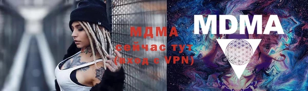 меф Осташков