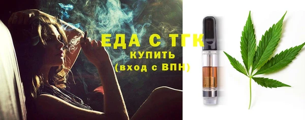 бутик Балабаново