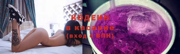 кристаллы Пересвет