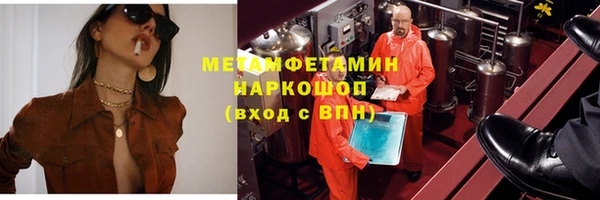 меф Осташков