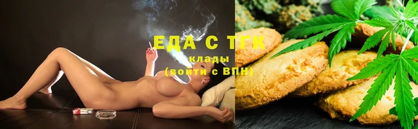 дистиллят марихуана Осинники