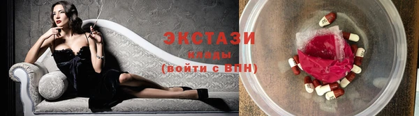 бутик Балабаново