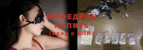 меф Осташков