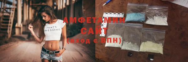 мет Баксан