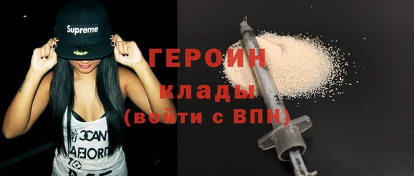 дистиллят марихуана Осинники