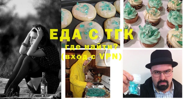 меф Осташков