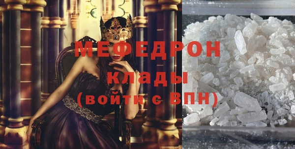 тгк Арсеньев