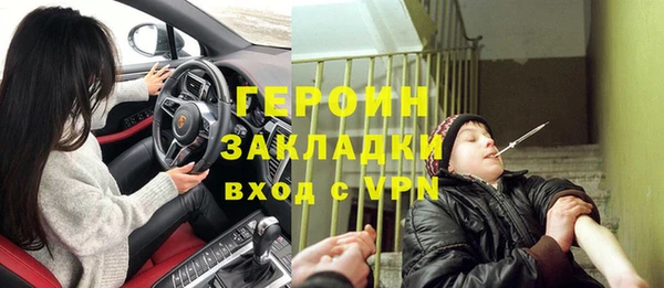 кристаллы Пересвет