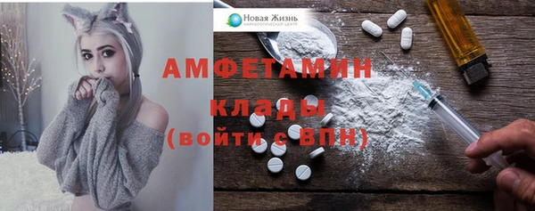 дистиллят марихуана Осинники