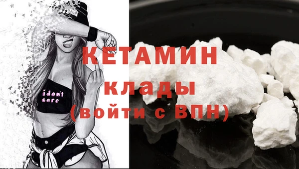меф Осташков