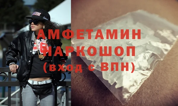 бутик Балабаново