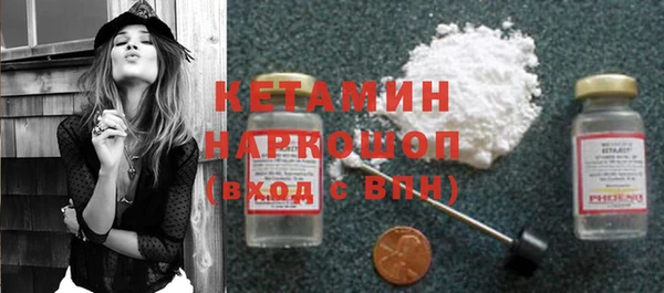бутик Балабаново