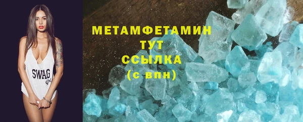 мет Баксан