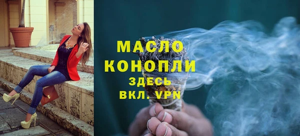 меф Осташков