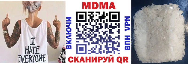 МДМА crystal  Солигалич 