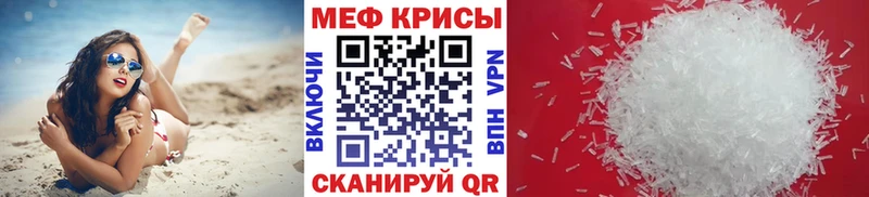 наркотики  Солигалич  МЕФ mephedrone 