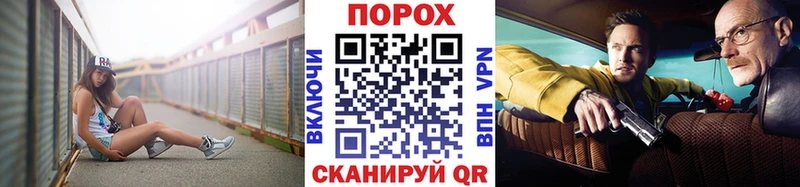 Метамфетамин винт Солигалич