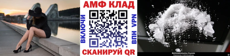 даркнет клад  МЕГА маркетплейс  Солигалич  Первитин винт 