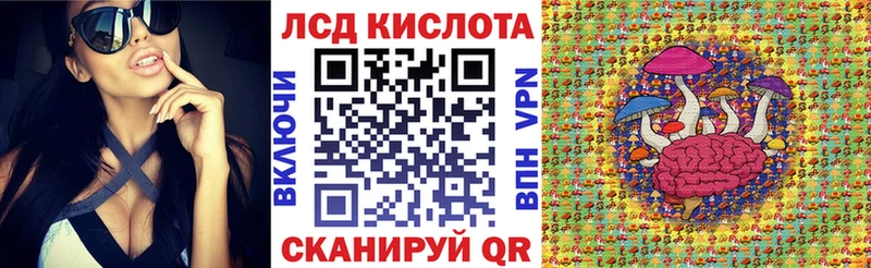 Марки N-bome 1,5мг Солигалич