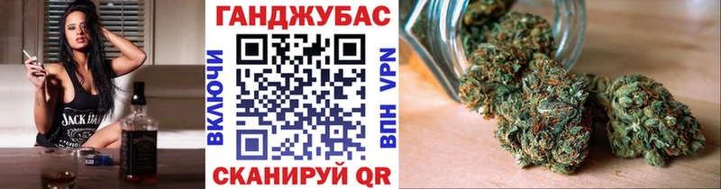 МАРИХУАНА OG Kush  hydra ТОР  Солигалич 